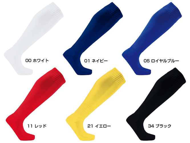 Wundou P11 Non-Slip Football Socks