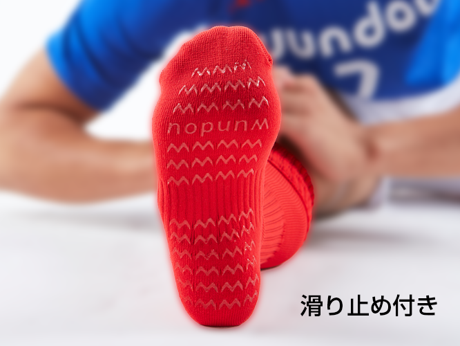 Wundou P11 Non-Slip Football Socks