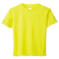 Gildan [4B100] Adult Shortsleeves Quick Drying T-Shirt