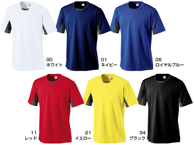 Wundou -P1940 FOOTBALL GAME JERSEY